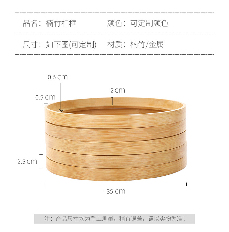 相框1详情页 (3)_副本