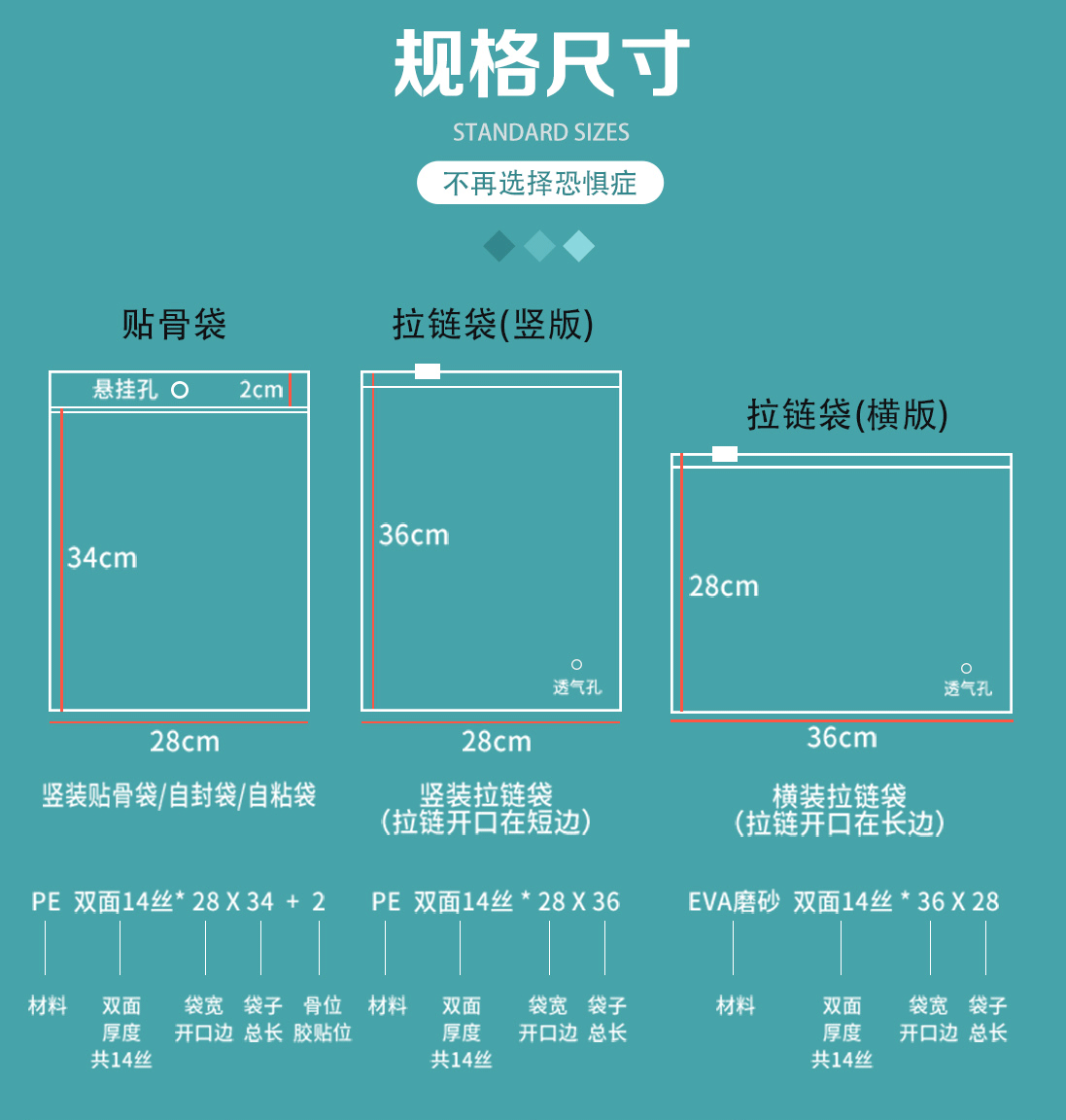 详情页蓝绿_04