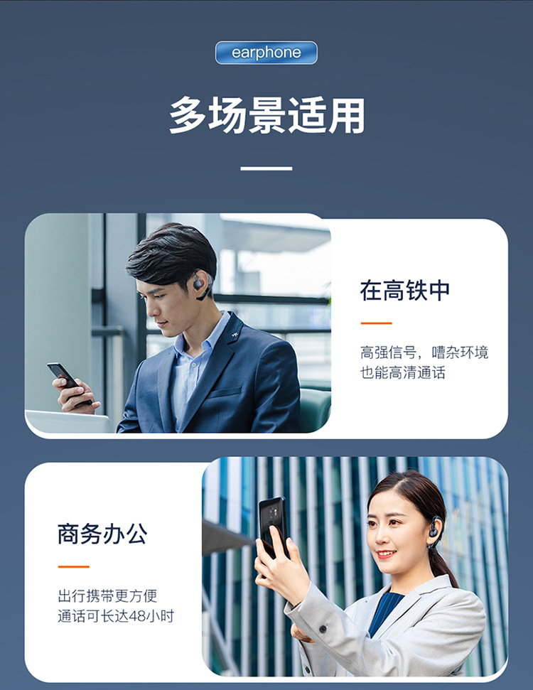 耳机详情页4_27.jpg