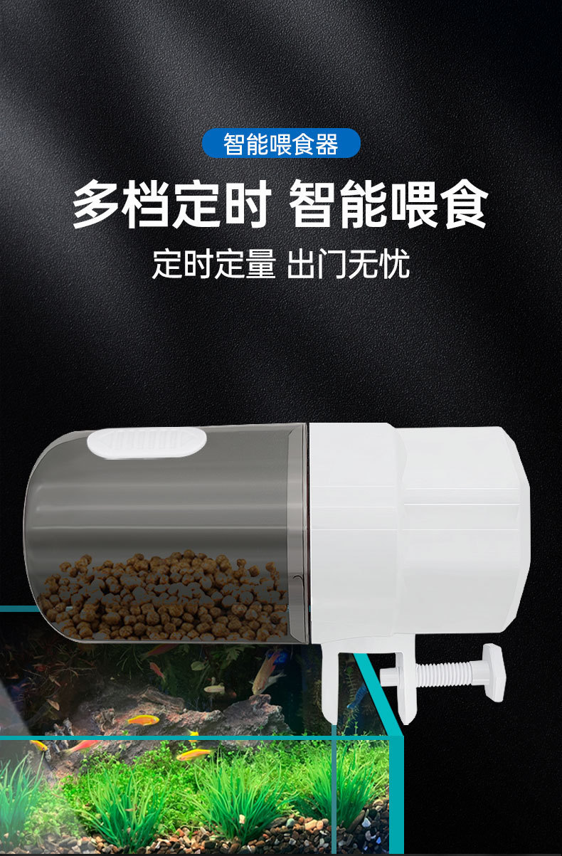 喂食器_01.jpg