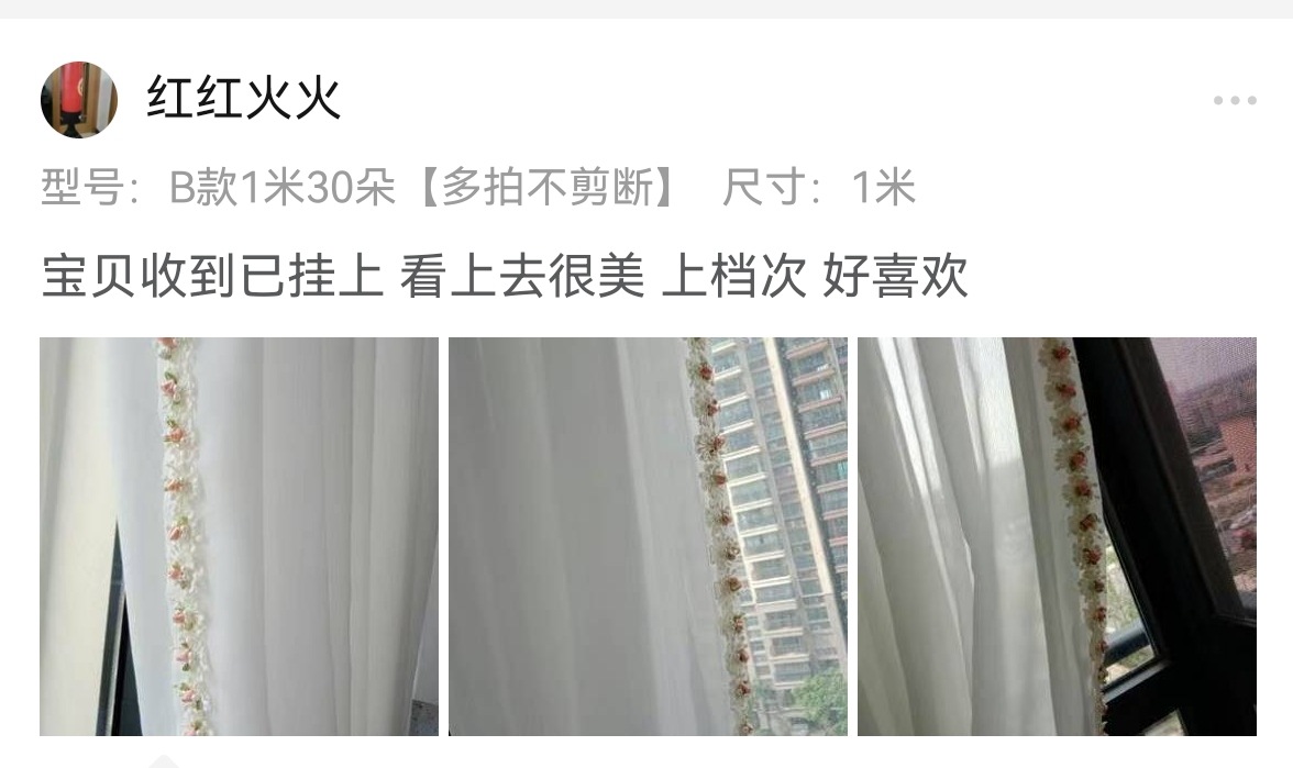 Screenshot_20210807_113415