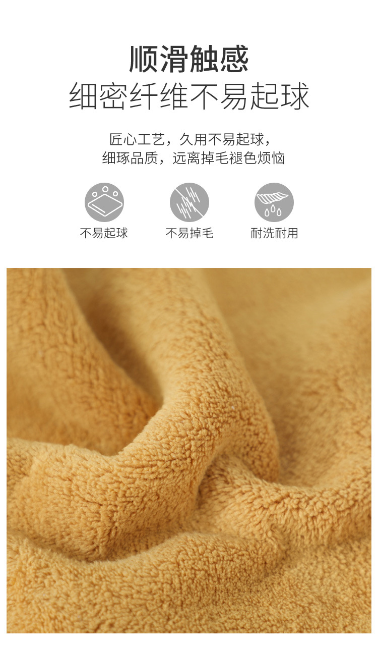 珊瑚绒套巾_06.jpg