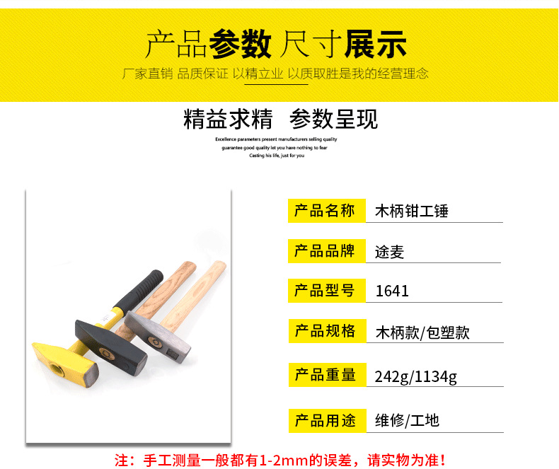 详情_03.png