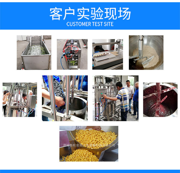 切椰子设备_11.jpg