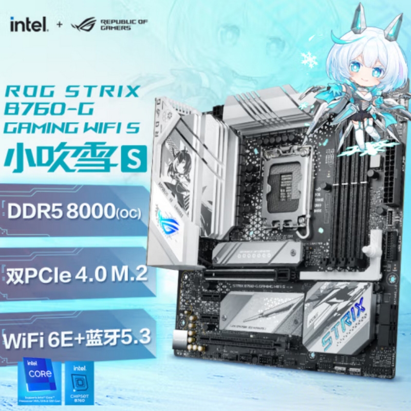 ROG STRIX B760-G GAMING WIFI_0