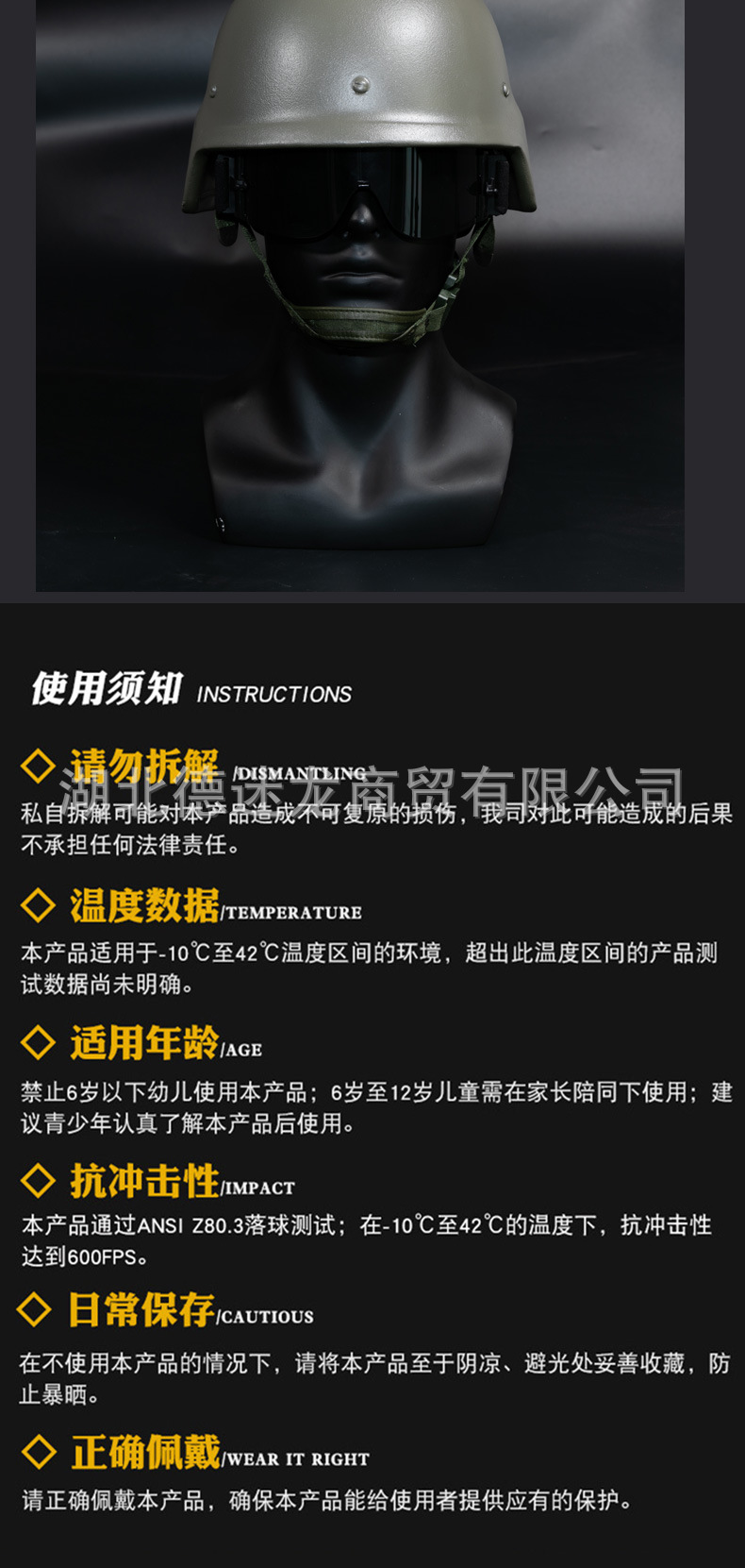 详情页_18.jpg