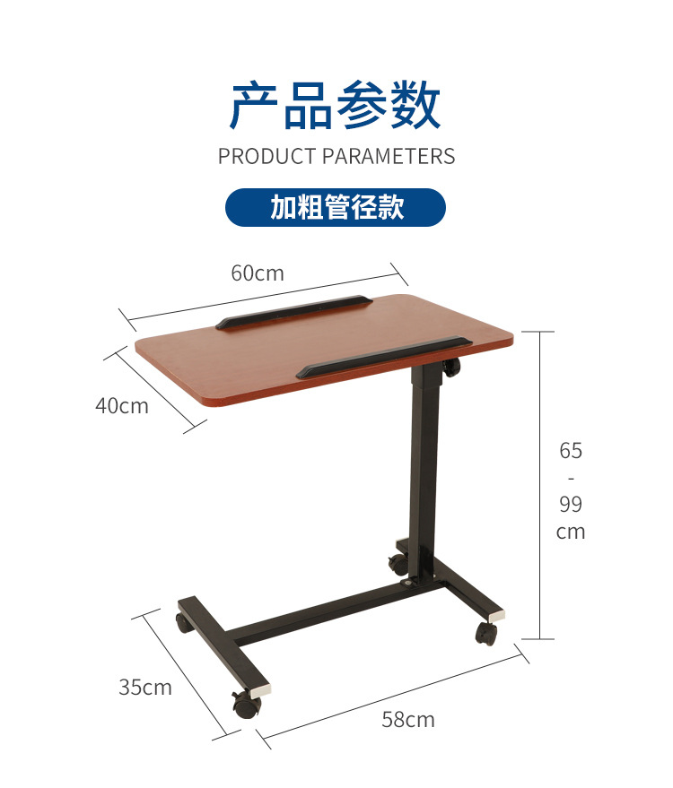 移动餐桌_11.jpg