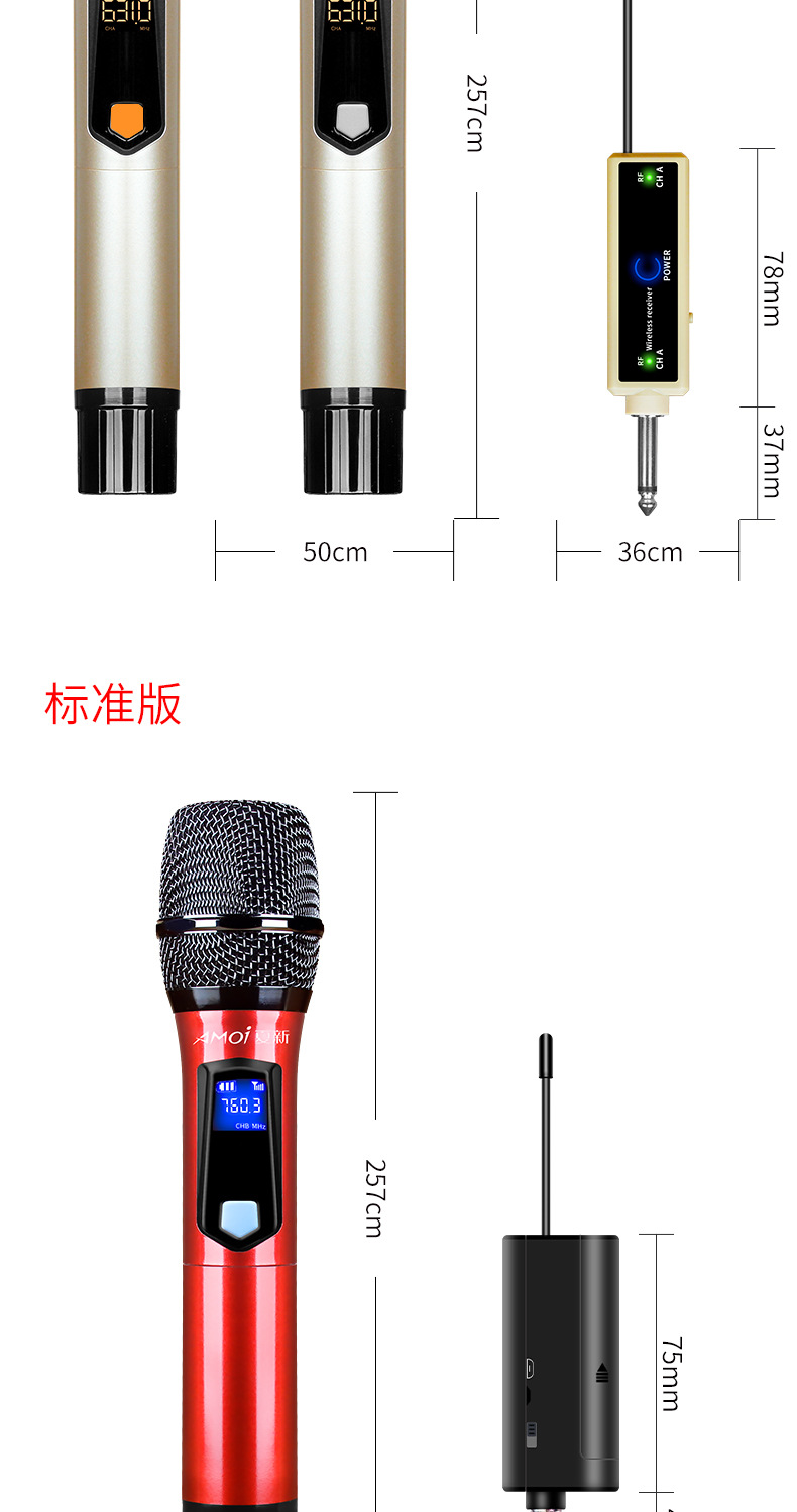详情图下_08