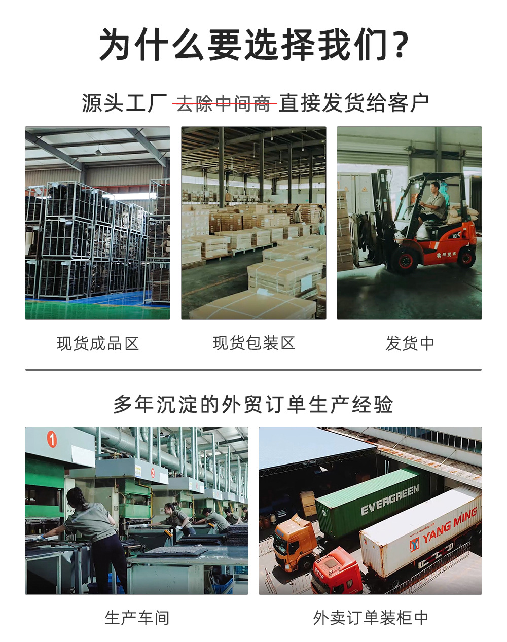 为什么要选择我们？