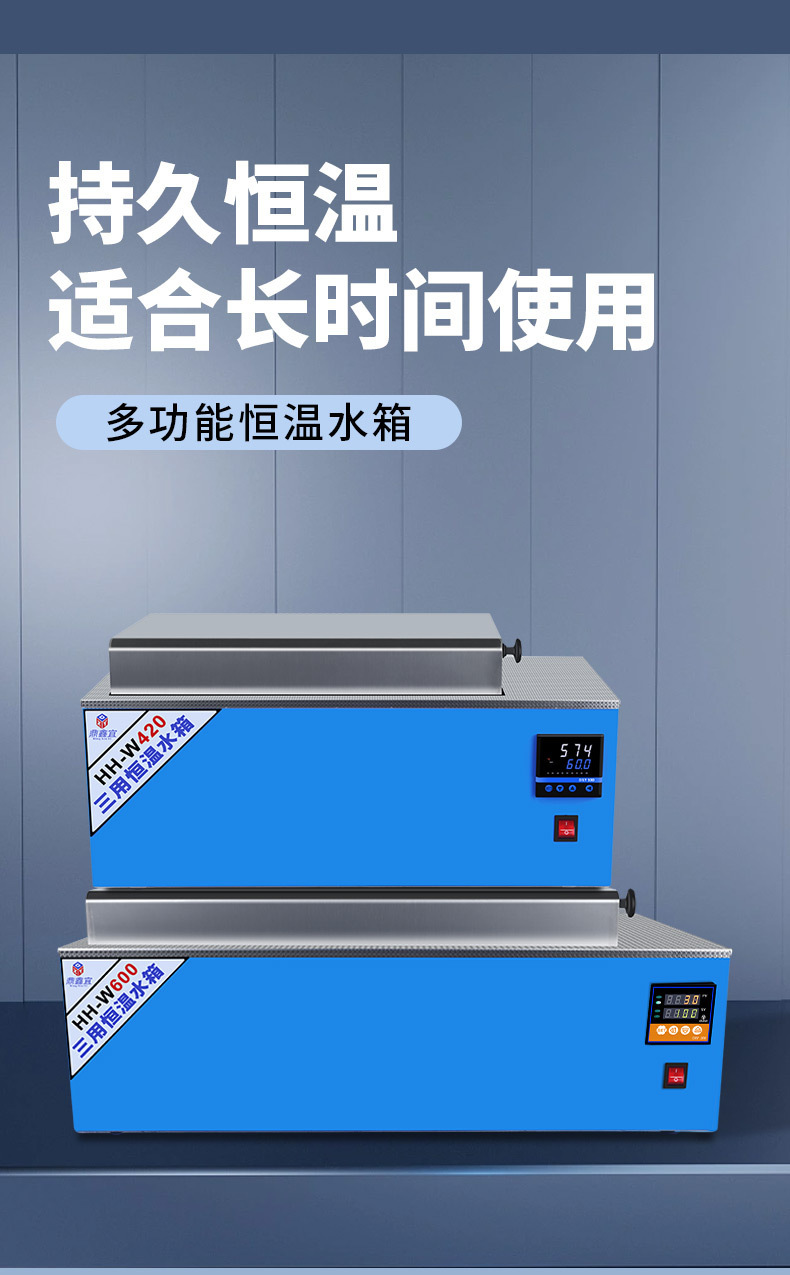 恒温水箱详情_04.jpg