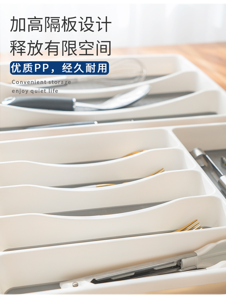 刀叉分隔收纳盒盘_11.jpg