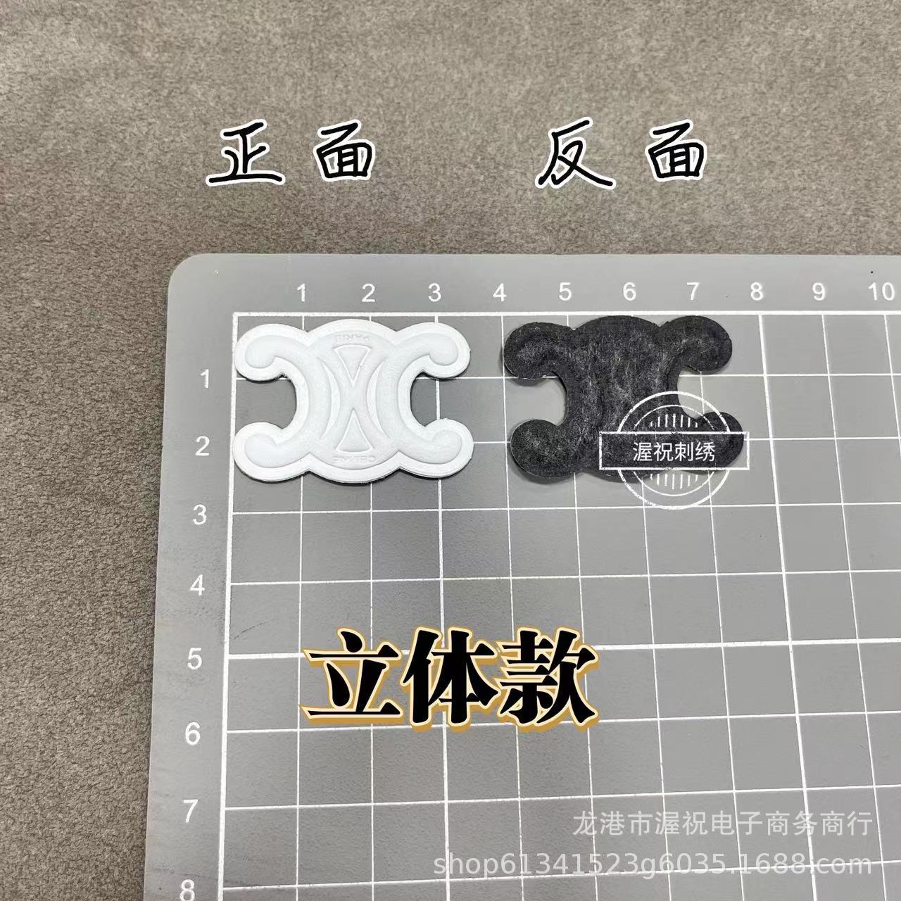 皮标款*双C*PBCC1