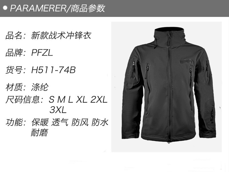 产品信息