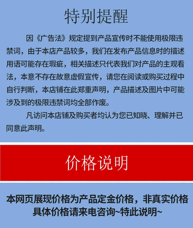 详情页结尾