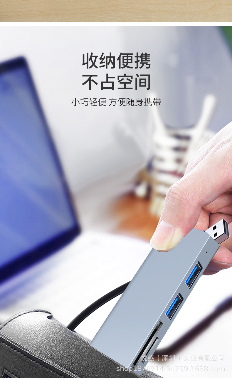 五合一拓展坞_07.jpg