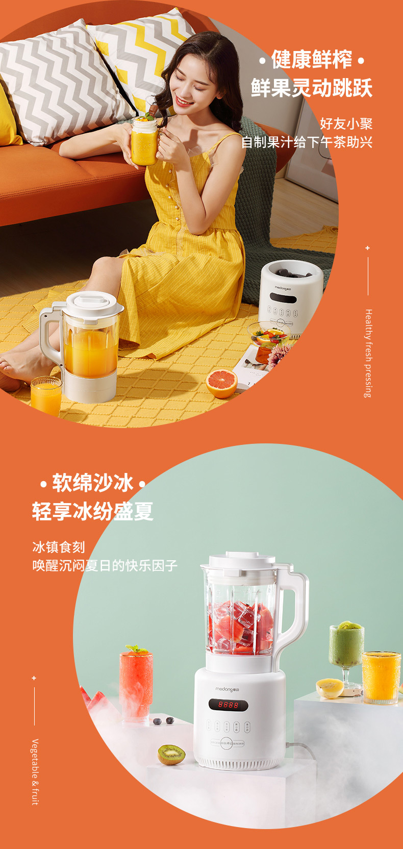 破壁机其他平台 (9).jpg