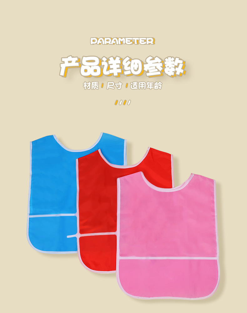 宝宝吃饭画画兜衣