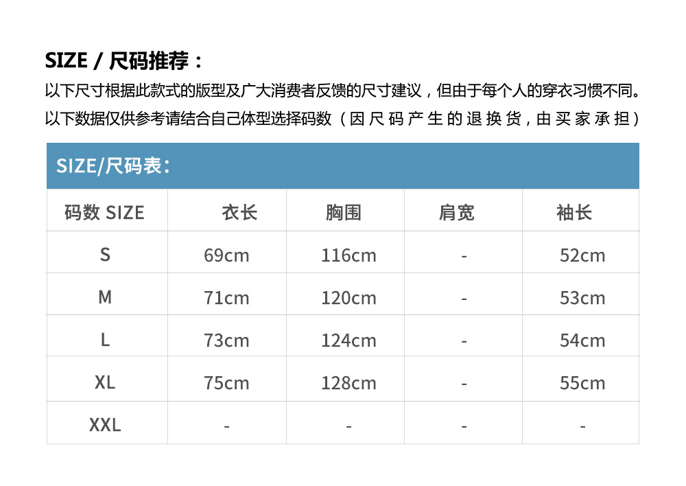 BOL-69-116-52-毛衣