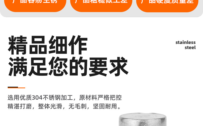 304不锈钢平头实心铆钉_03_02.jpg