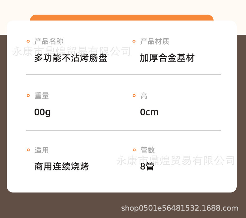 详情_13.jpg
