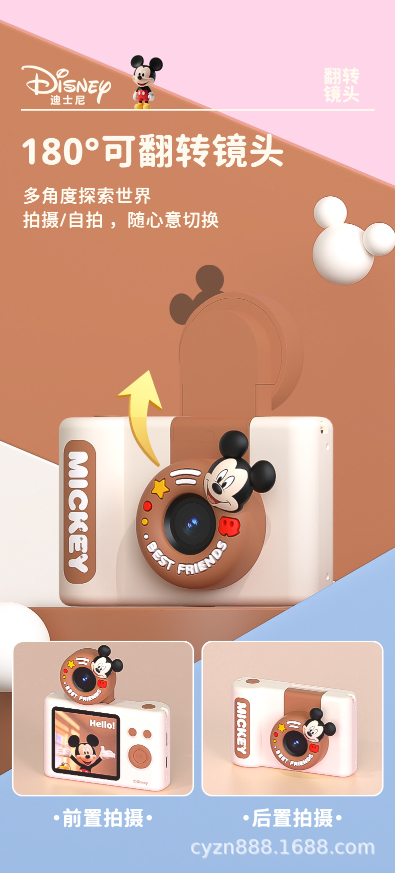 C1-儿童相机详情页1_03.jpg