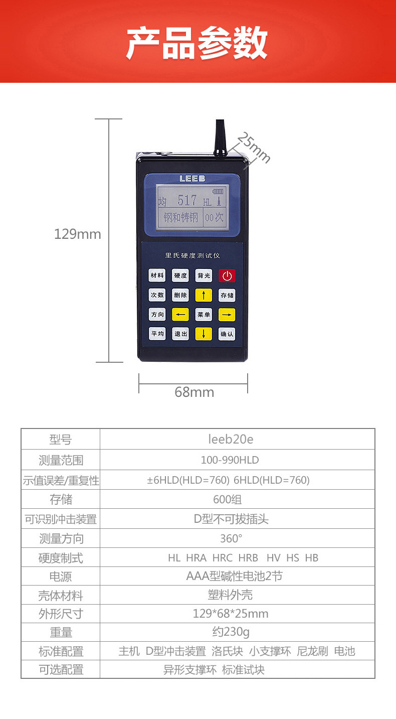 lb20e-09.jpg