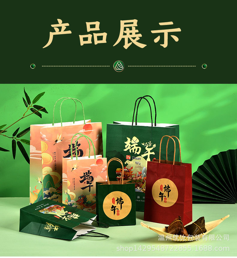 详情_11.jpg