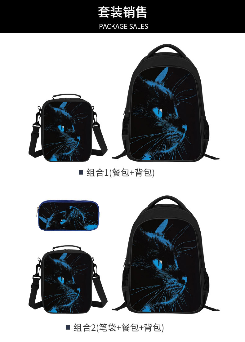 库博黑色游戏包_06.jpg