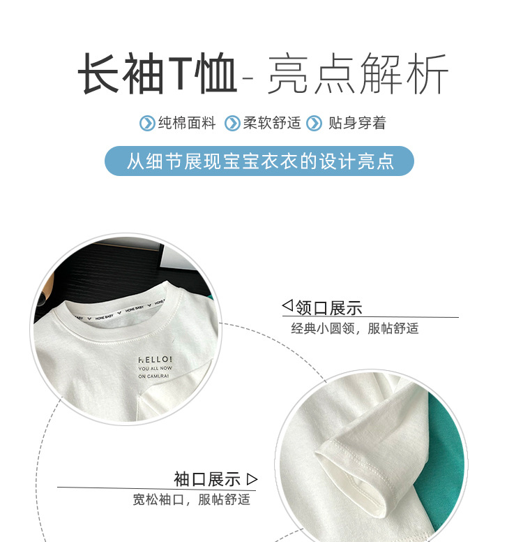 长袖上衣_06.jpg