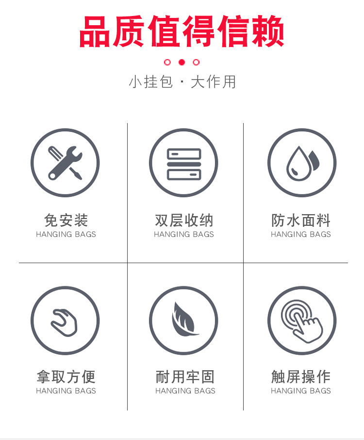 挂包详情_02