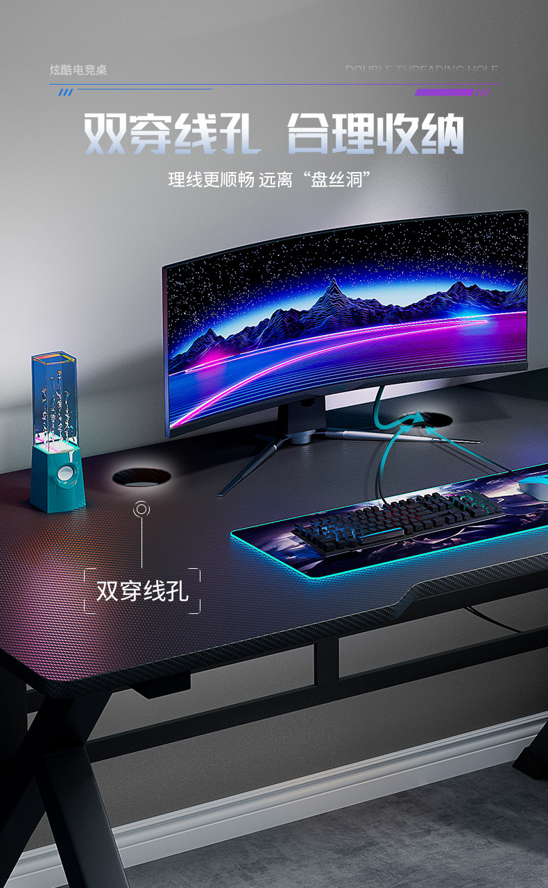 1301电竞桌详情_05.jpg?x-oss-process=image/format,png