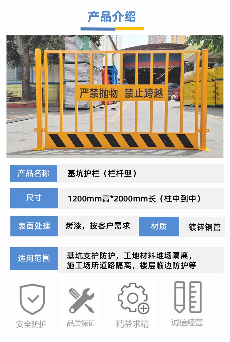 基坑护栏现货工地施工安全围栏建筑基坑支护隔离护栏网 (3).