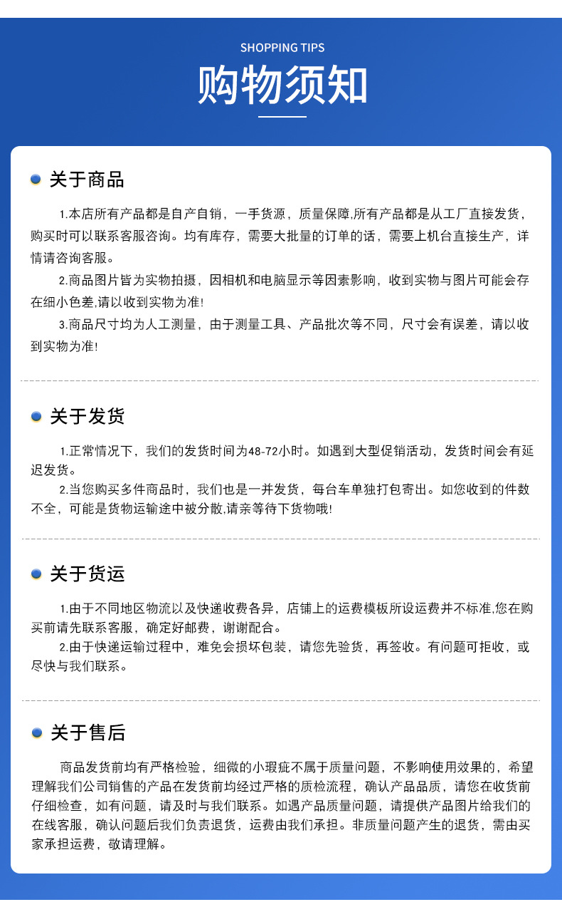 详情_10