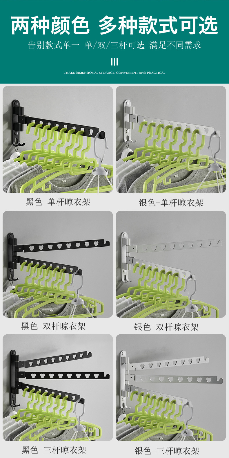 折叠晾衣架_12.jpg