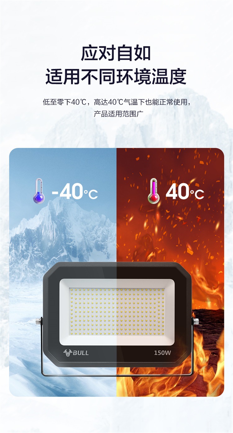 投光灯-MG-D150A-AE_10.jpg