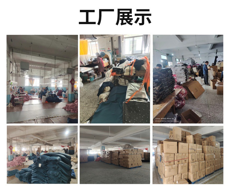彩帘
