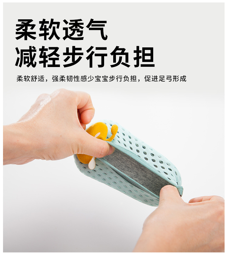鞋子_03.jpg