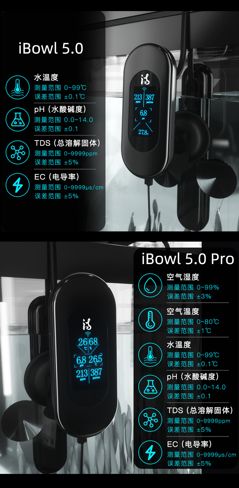 2-3宣传图5.0-新款-3