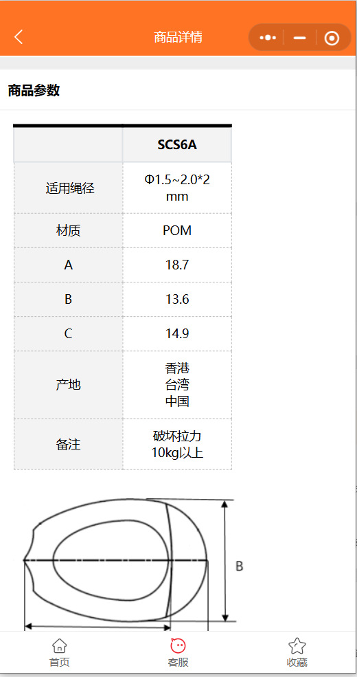 微信图片_2025-10-14_173429_198
