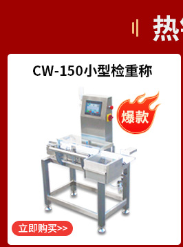 热销爆款推荐_01.png