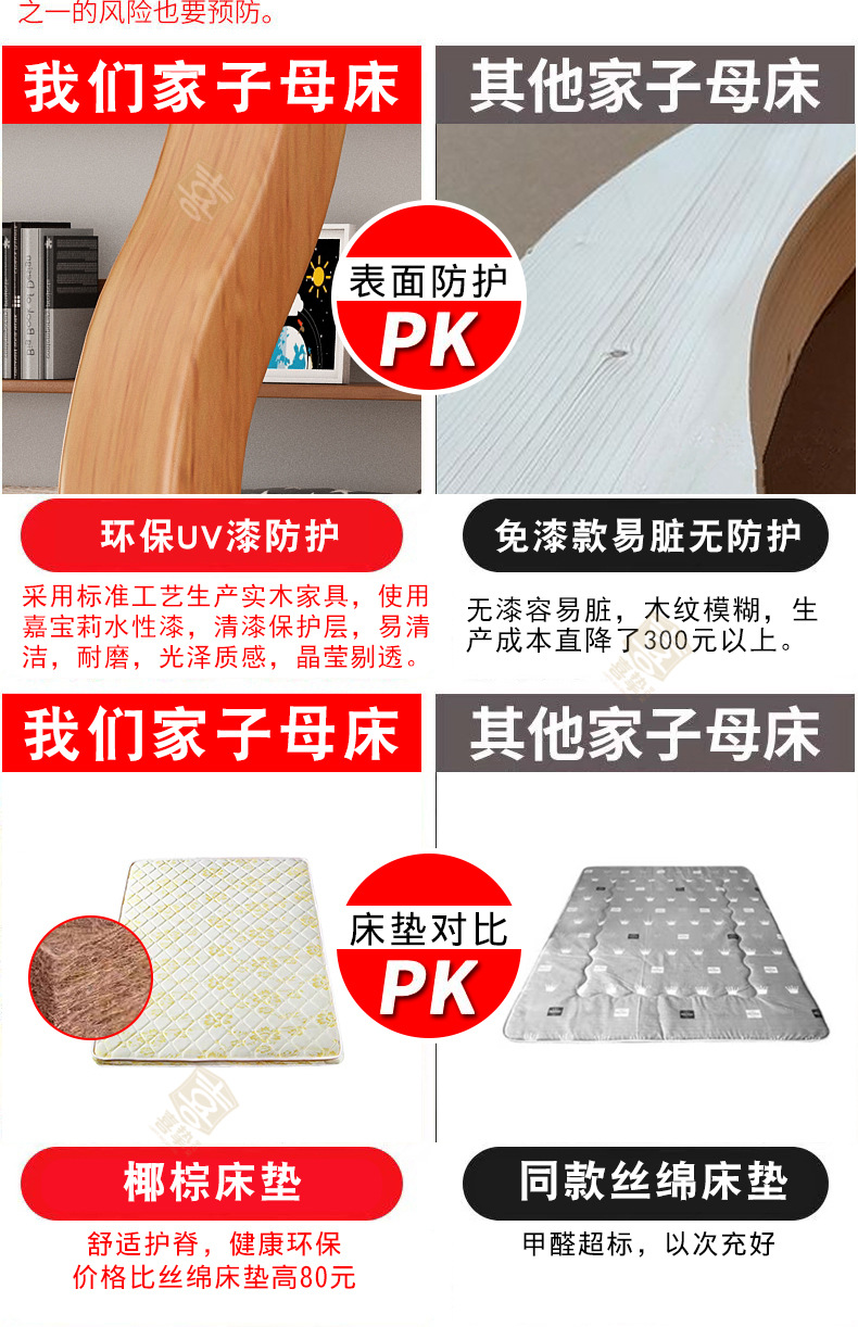 对比_04.jpg