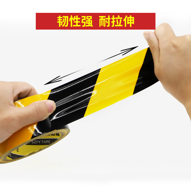 警示胶带 (4).jpg