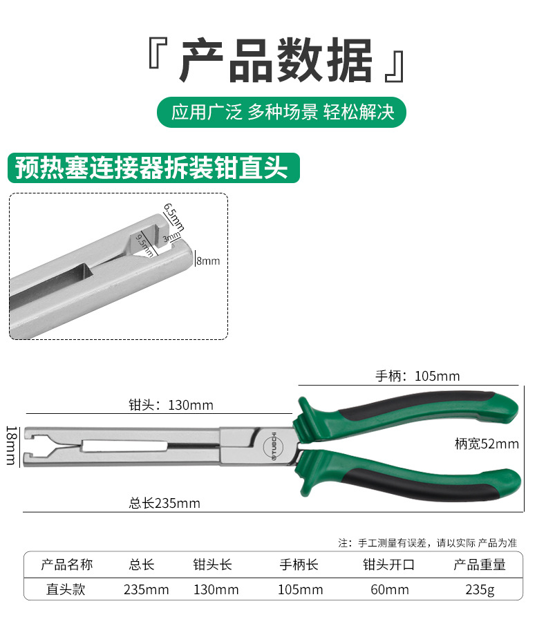 790详情_06.jpg