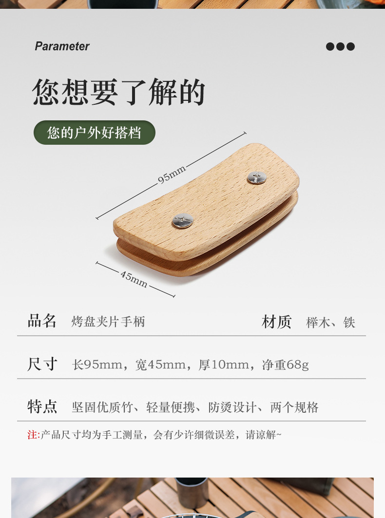 详情页_02.jpg