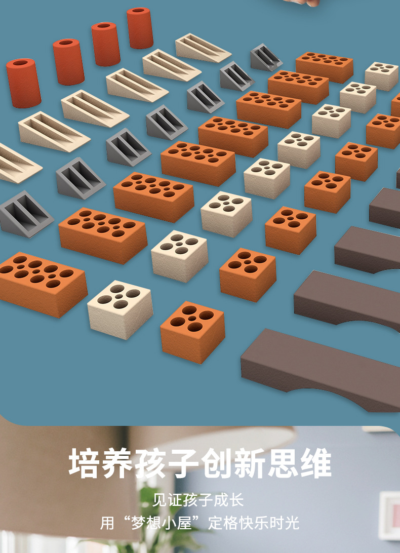 神工巧匠泥瓦匠详情图_03