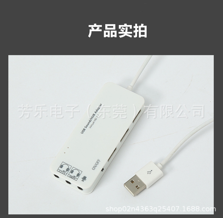USB分线器_15.jpg