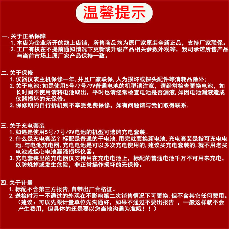 通用底3