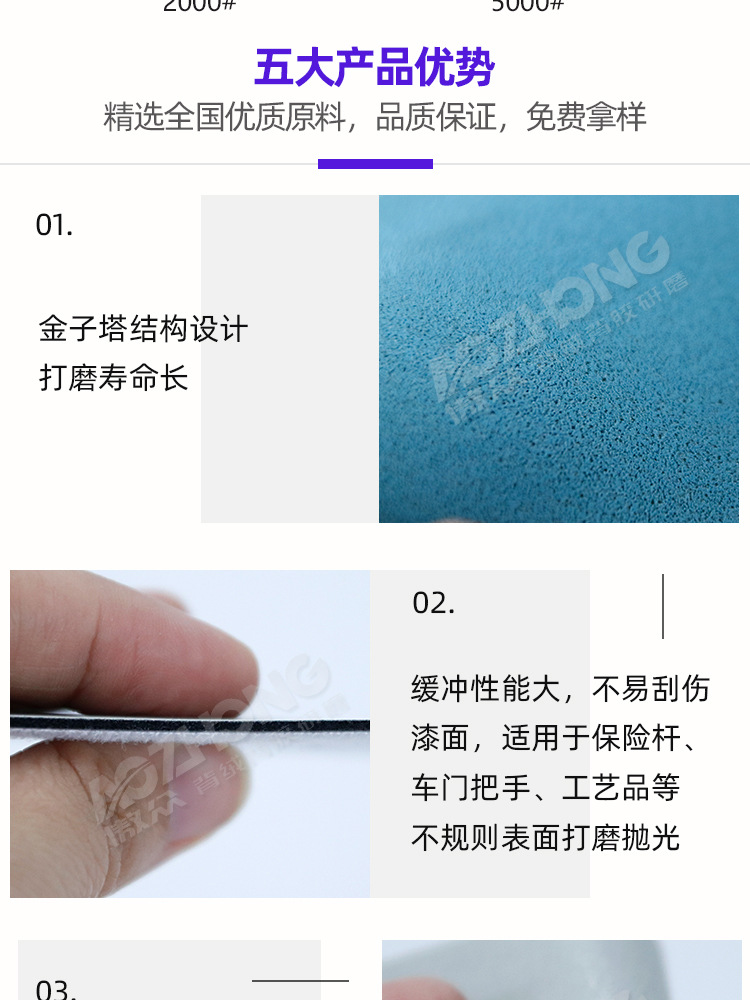 金字塔海绵砂 (6).jpg