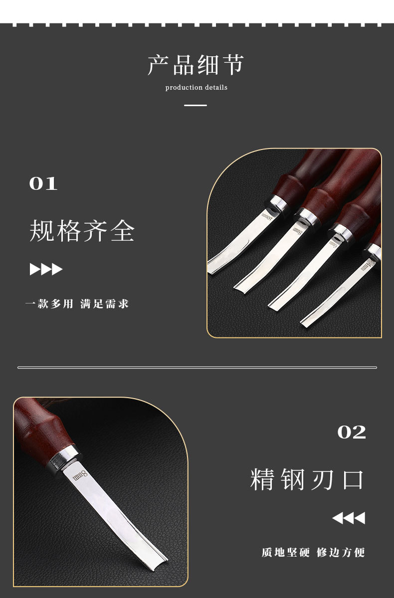 加其拓-红木宽铲详情页_03