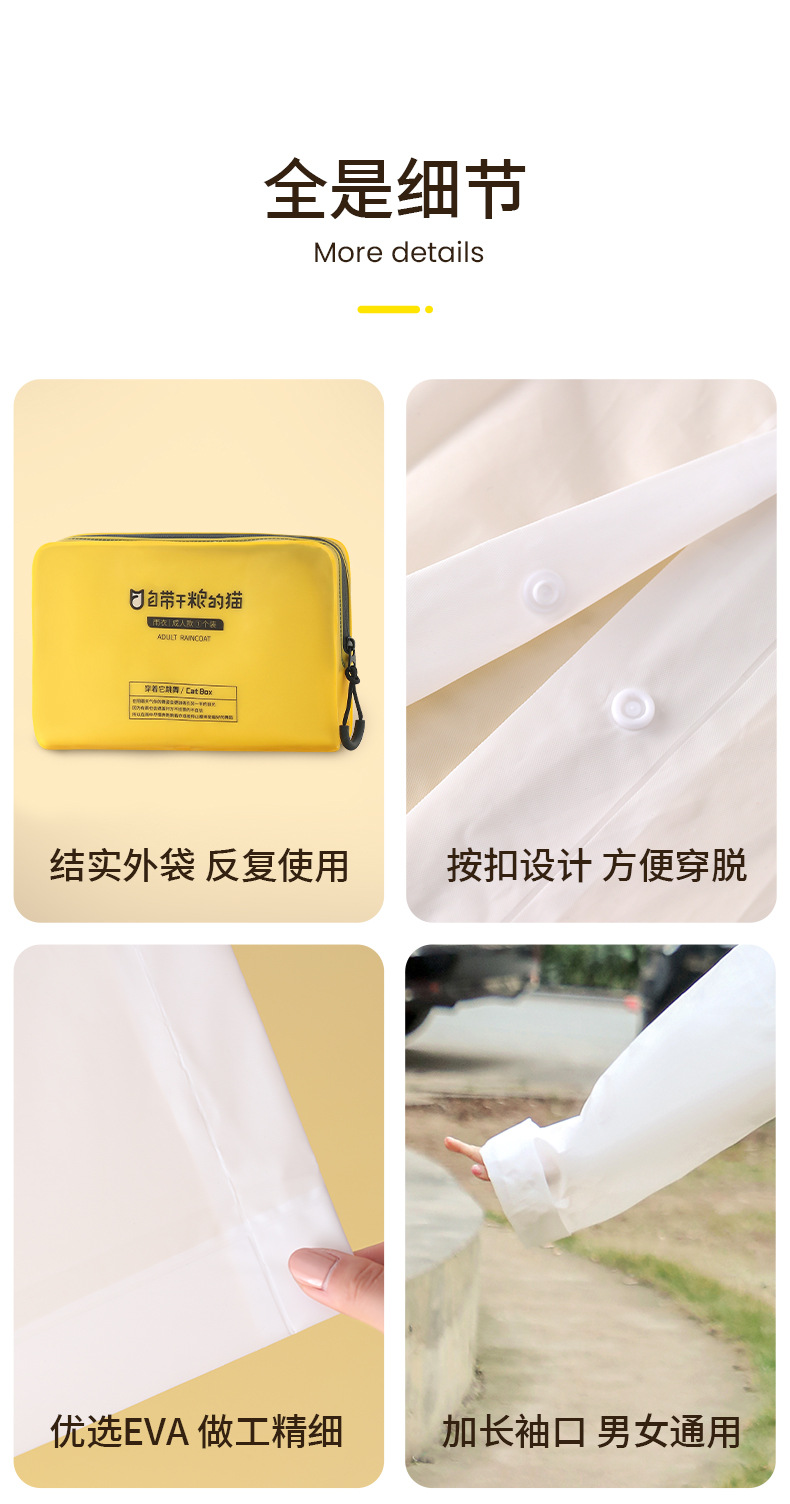 成人雨衣_13.jpg